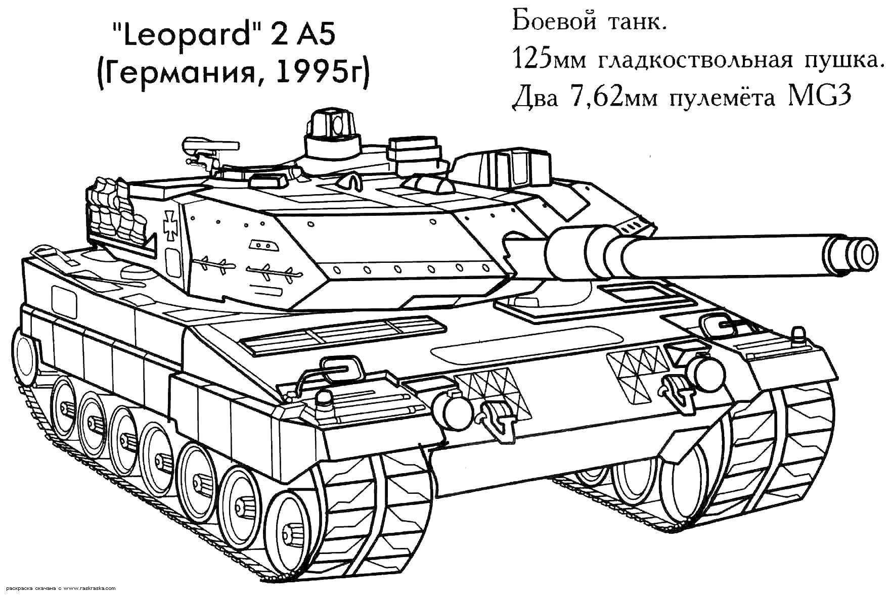 Ausmalbilder Bundeswehr
 39 dessins de coloriage tank à imprimer sur LaGuerche