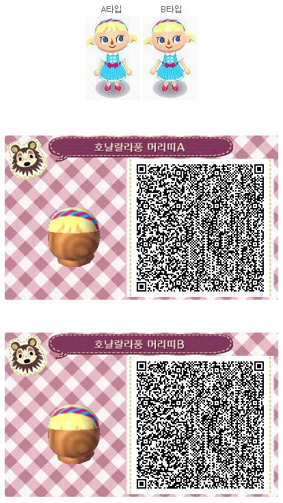 Frisuren Acnl
 New Leaf QR Codes animal crossing Pinterest