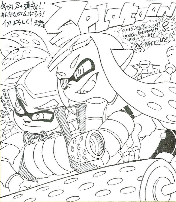 Splatoon Ausmalbilder
 Splatoon card illustration drawn by this game’s art