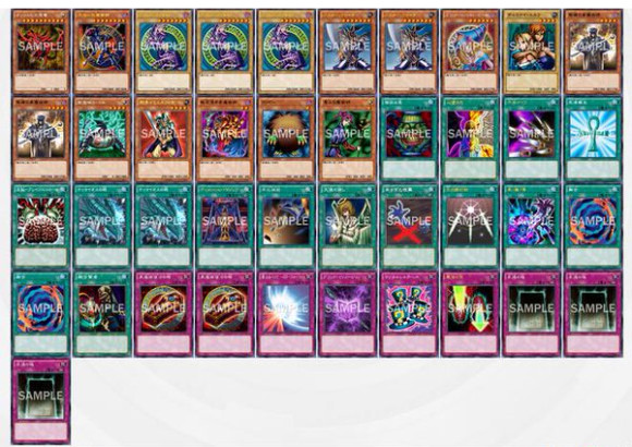 Yu Gi Oh Decks
 How much would it cost to recreate Yugi’s Yu Gi Oh deck