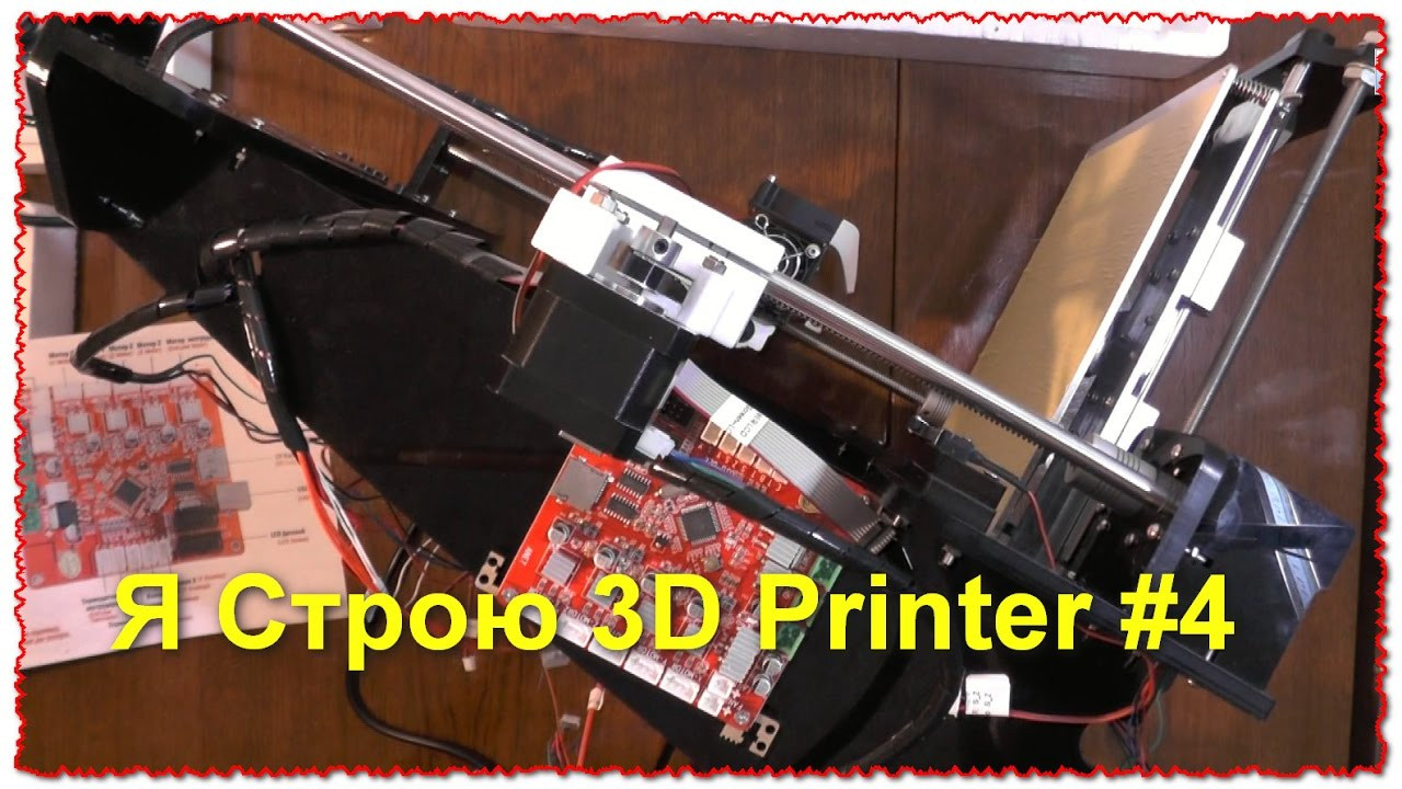 Anet A8 Desktop 3D Printer Prusa I3 Diy Kit
 Собираю Anet A8 Desktop 3D Printer Prusa i3 DIY Kit 4