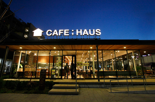 Haus Kaufen Gengenbach
 Haus D Café Allmend 7 Gengenbach Badenwürttemberg