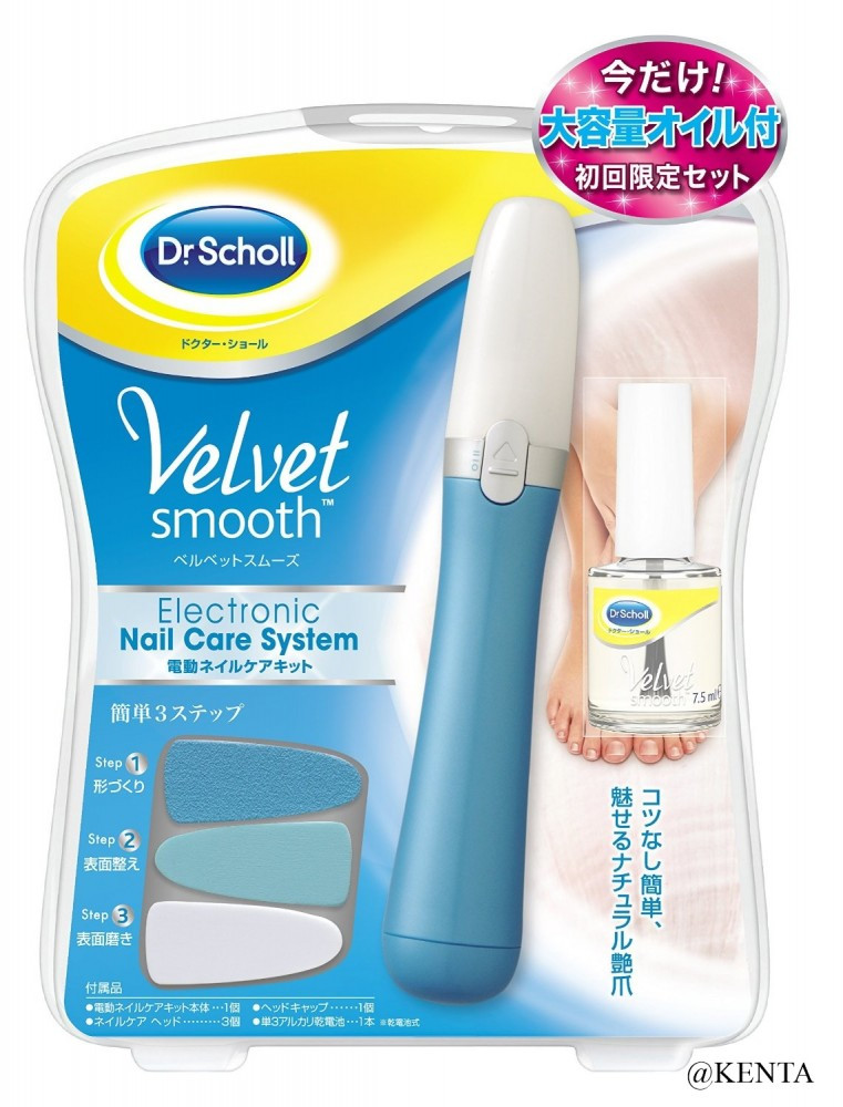 Scholl Maniküre
 Dr Scholl Velvet Smooth Electronic Nail Care System From