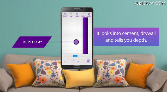 Walabot Diy Test
 スマホで壁の中を透視 DIYに役立つガジェット「Walabot DIY」