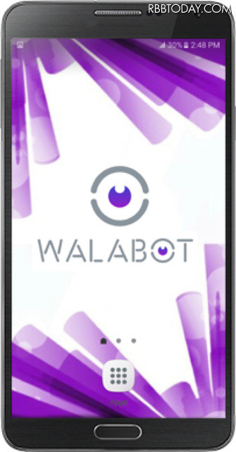 Walabot Diy Test
 スマホで壁の中を透視 DIYに役立つガジェット「Walabot DIY」