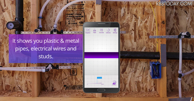 Walabot Diy Test
 スマホで壁の中を透視 DIYに役立つガジェット「Walabot DIY」