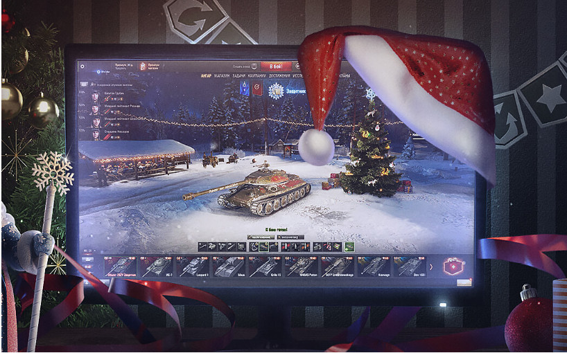 Wot Geschenke Annehmen
 World of Tanks Winter Ops 2019 Teaser