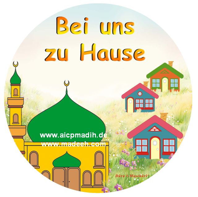 Bei Uns Zu Hause
 26 Bei uns zu Hause Al Fadilah Moschee Bremen Islam in