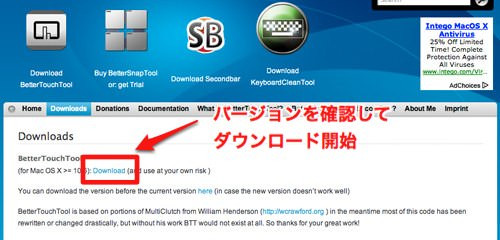 Better Touch Tool
 [Å] マウス見直！Macがもっと好きになる「Better Touch Tool」→初めての人に捧げる設定方法・使い