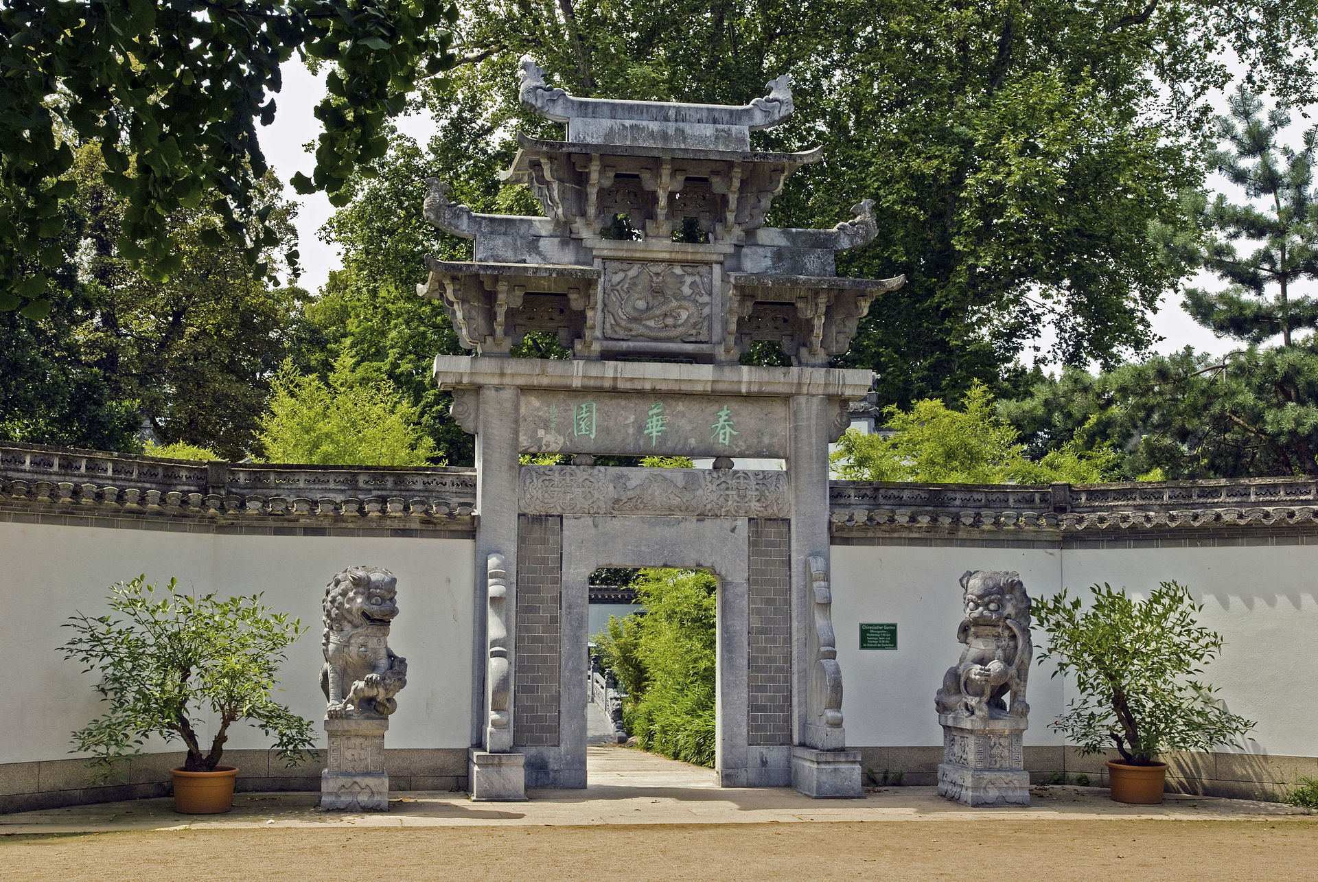 Chinesischer Garten Frankfurt
 Garten des Himmlischen Friedens –
