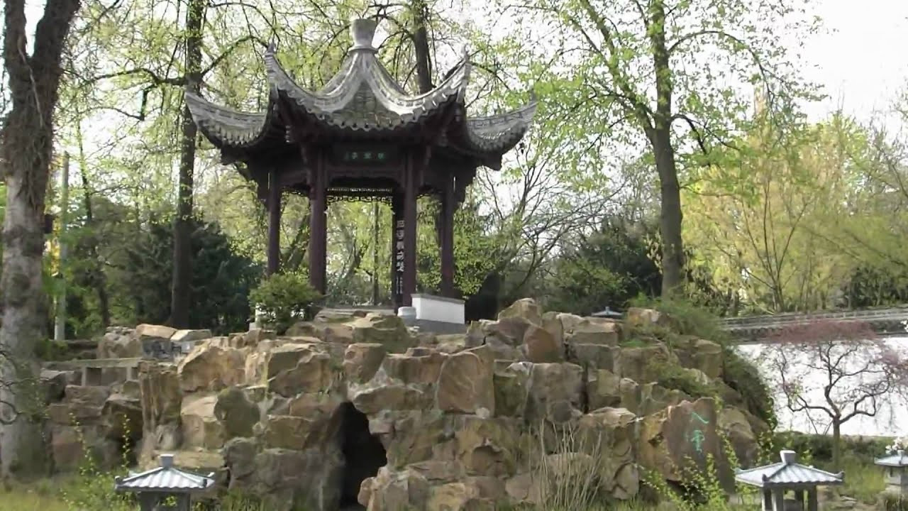 Chinesischer Garten Frankfurt
 CHINESISCHER GARTEN FRANKFURT MAIN