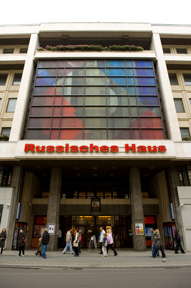 Haus Der Wissenschaft
 File Russisches Haus der Wissenschaft und Kultur Berlin