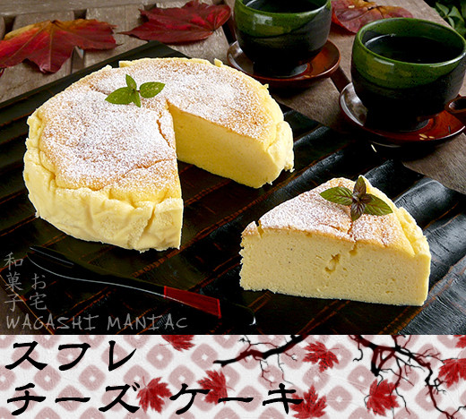 Japanischer Kuchen
 Japanischer kasekuchen – Hausrezepte von