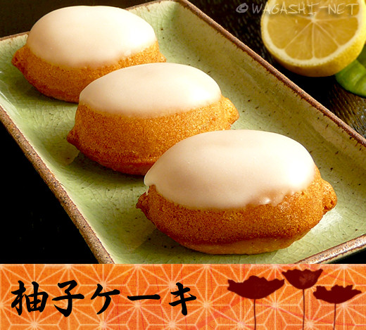 Japanischer Kuchen
 Japanischer Zitronenkuchen mit Yuzu Wagashi Maniac