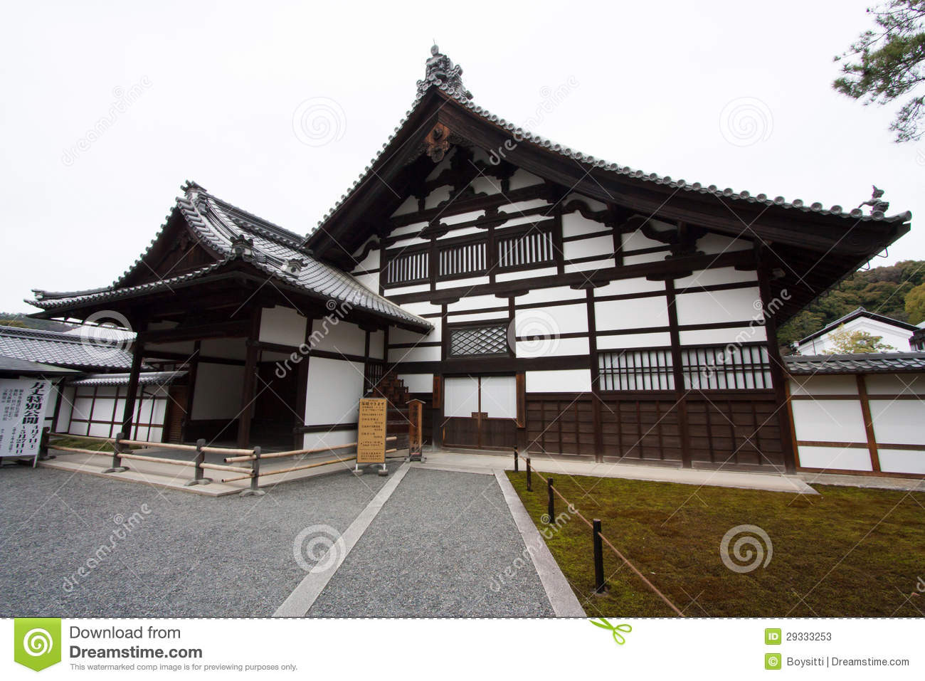 Japanisches Haus
 Traditionelles Japanisches Haus Stockbild Bild von grün