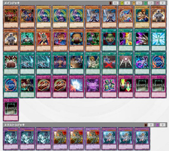 Yugioh Deck
 How much would it cost to recreate Yugi’s Yu Gi Oh deck