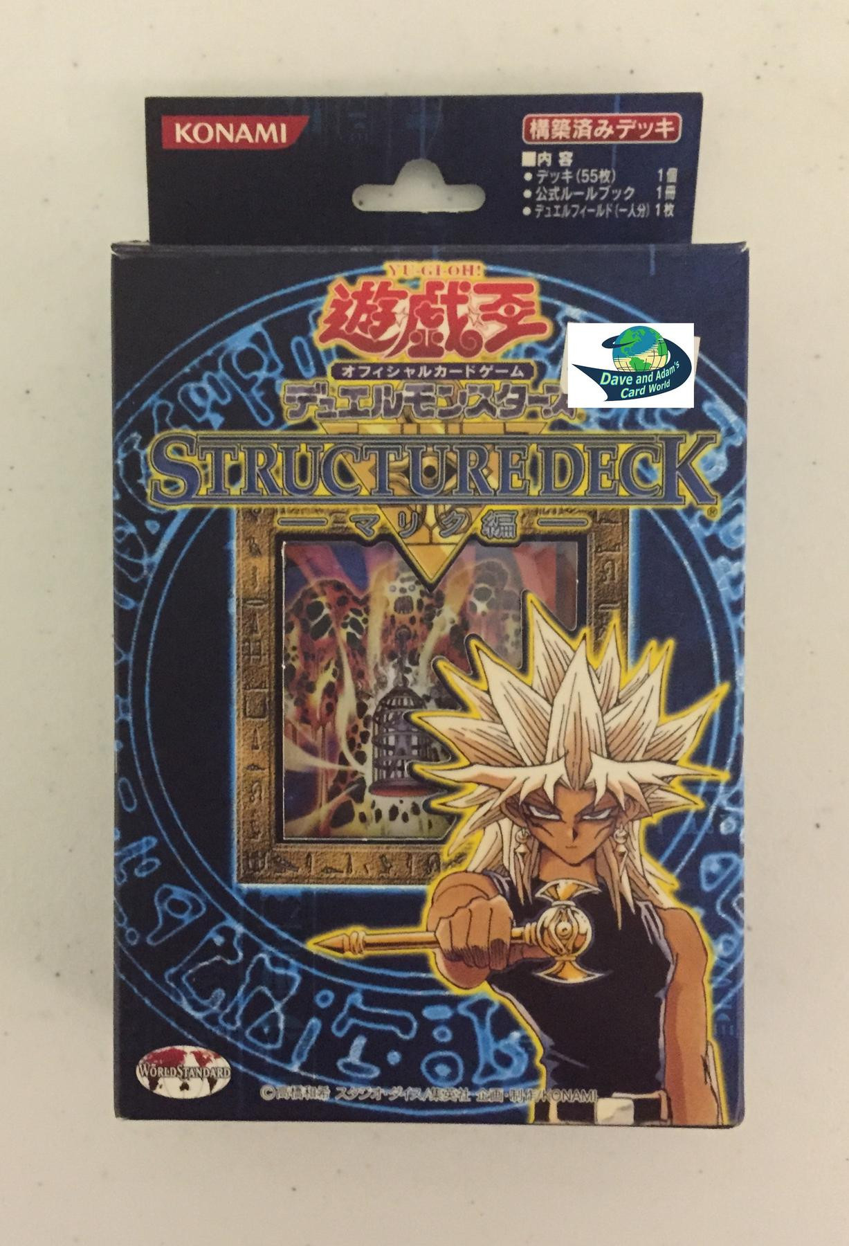 Yugioh Structure Deck
 Yu Gi Oh Marik Malik Japanese Structure Deck Opened