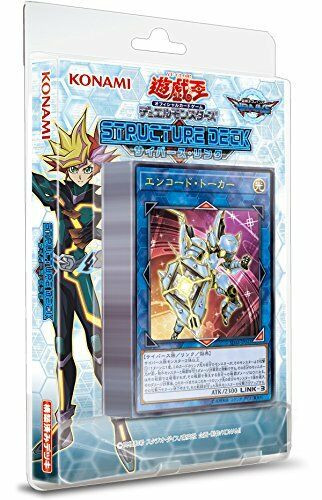 Yugioh Structure Deck
 YU GI OH YUGIOH OCG Japanese Structure deck Cyberse Link